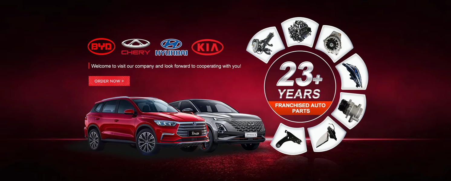 Τμήματα αυτοκινήτων Chery