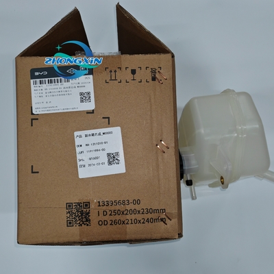 2019- BYD QIN TANG HA-1311010-D1 Υδραυλική δεξαμενή θερμαντήρα ηλεκτρικού αυτοκινήτου για αντικατάσταση