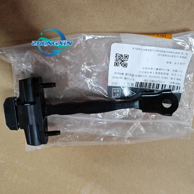 Ελέγχος ορίων πίσω πόρτας αυτοκινήτου Stop Hinge Strap Stopper Fit EKEA-6209100 για BYD Seal Auto Parts
