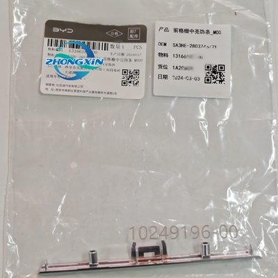 Φωτεινή λωρίδα στο μπροστινό κιβώτιο SA3HE-2803745/71 για BYD SONG PLUS Upgrade